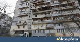 Κίεβο, ΗΠΑ-Ουκρανίας, Ριάντ,kievo, ipa-oukranias, riant