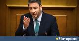 Ανδρουλάκης, … Καλοχαιρέτας,androulakis, … kalochairetas