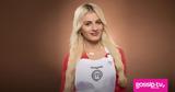 Ασημίνα Ουστάλλι, Αγνώριστη, MasterChef –, Ζυρίχη,asimina oustalli, agnoristi, MasterChef –, zyrichi
