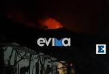 Φωτιά, Κάρυστο, Καλλιανός - Ήχησε, 112,fotia, karysto, kallianos - ichise, 112
