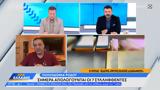 Πολεδομία Ρόδου, Ενώπιον,poledomia rodou, enopion