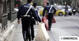Κλειστοί, Αθήνας,kleistoi, athinas