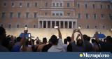 Δενεχουμεοξυγόνος,denechoumeoxygonos