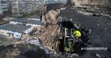 Νέες, Ρωσίας – Ουκρανίας, ΗΠΑ, Ριάντ,nees, rosias – oukranias, ipa, riant
