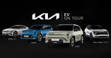 Kia, Περιοδεία, Ελλάδα,Kia, periodeia, ellada