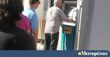 ΕΦΚΑ, ΔΥΠΑ, Παρασκευή 28 Μαρτίου,efka, dypa, paraskevi 28 martiou