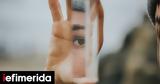 Δέκα, Τεχνητή Νοημοσύνη,deka, techniti noimosyni