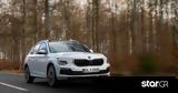 Skoda Fabia, Kamiq, Τώρα,Skoda Fabia, Kamiq, tora