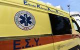 Σοκ, Χανίων – Περαστικοί,sok, chanion – perastikoi