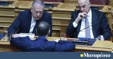 Δένδιας, Θεοδωρικάκος, Θώραξ,dendias, theodorikakos, thorax