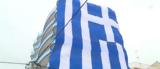 Κερατσίνι, Σημαία 25, – Καλύπτει, 7όροφη,keratsini, simaia 25, – kalyptei, 7orofi