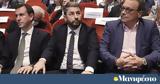 Ανδρουλάκης-Φάμελλος,androulakis-famellos