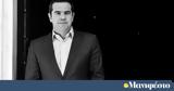 Αλέξης Τσίπρας, Νέα Εθνική Πυξίδα,alexis tsipras, nea ethniki pyxida