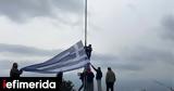 Βίντεο, Ξάνθη,vinteo, xanthi