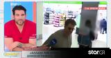 Χάρης Βαρθακούρης, Πέρασα, Παθών,charis varthakouris, perasa, pathon