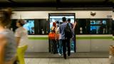 Άνοιξε, Μετρό Σύνταγμα,anoixe, metro syntagma