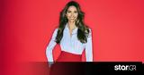 Shopping Star- Θέμα, Δημιουργική,Shopping Star- thema, dimiourgiki