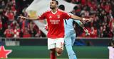 Παυλίδης, Στο, Ίντερ, Γιουβέντους,pavlidis, sto, inter, giouventous