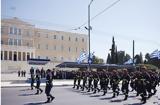 25η Μαρτίου-Αθήνα, Θεσσαλονίκη, Ποιοι, Μετρό,25i martiou-athina, thessaloniki, poioi, metro
