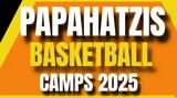 Έρχονται, Papahatzis Basketball Camps, 2025,erchontai, Papahatzis Basketball Camps, 2025