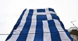 25η Μαρτίου, Κερατσίνι,25i martiou, keratsini