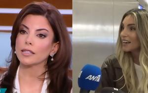 Αθηνά Οικονομάκου, Αντελίνα Βαρθακούρη – Δεν, Video, athina oikonomakou, antelina varthakouri – den, Video