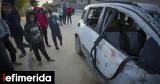 Αίγυπτος, Γάζα -Τι,aigyptos, gaza -ti