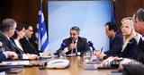 Μητσοτάκης, Εσωτερικών, Επιτάχυνση, – Αξιολόγηση,mitsotakis, esoterikon, epitachynsi, – axiologisi