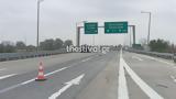 Θεσσαλονίκη, Δόθηκε, Αξιού, ΠΑΘΕ,thessaloniki, dothike, axiou, pathe