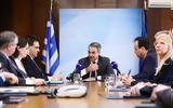 Μητσοτάκης, ΥΠΕΣ, Αξιολόγηση,mitsotakis, ypes, axiologisi