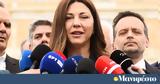 Σοφία Ζαχαράκη, Μεγάλη,sofia zacharaki, megali