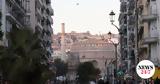 Θεσσαλονίκη, Επίθεση,thessaloniki, epithesi