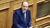 Λαζαρίδης, Δημοκρατία,lazaridis, dimokratia