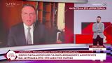 Παπαδόπουλος, Πάτρας,papadopoulos, patras