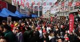 Βερολίνου – Άγκυρας, Εκρέμ Ιμάμογλου,verolinou – agkyras, ekrem imamoglou