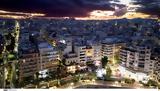 Αδήλωτα,adilota
