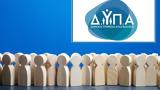 Ανοίγει,anoigei