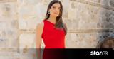 Σταματίνα Τσιμτσιλή,stamatina tsimtsili