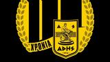 Άρης, 111α,aris, 111a