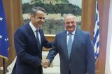 Όταν, Καραμανλής, Μητσοτάκη,otan, karamanlis, mitsotaki