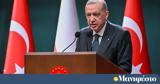 Ερντογάν, Ιμάμογλου,erntogan, imamoglou