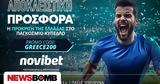 Εθνική …,ethniki …