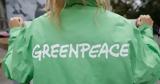 Φίμωτρο SLAPP 667, Greenpeace,fimotro SLAPP 667, Greenpeace