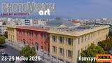 PHOTOVISION ART, Καπνεργοστάσιο, 23-25 Μαΐου 2025,PHOTOVISION ART, kapnergostasio, 23-25 maΐou 2025