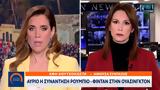 Φρένο, Μητσοτάκη – Ερντογάν,freno, mitsotaki – erntogan