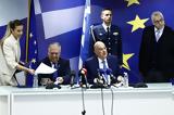 Υπεγράφη, Θώραξ, Ένοπλες Δυνάμεις,ypegrafi, thorax, enoples dynameis