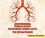 Γιώργος Πατούλης, Στόχος,giorgos patoulis, stochos