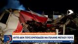 Τέμπη,tebi