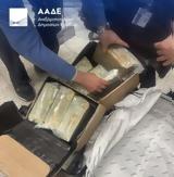 ΑΑΔΕ, Επιβάτης, ΐνης – Συνελήφθη, Βενιζέλος,aade, epivatis, ΐnis – synelifthi, venizelos