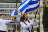 Kαιρός, 25η Μαρτίου, Πού,Kairos, 25i martiou, pou